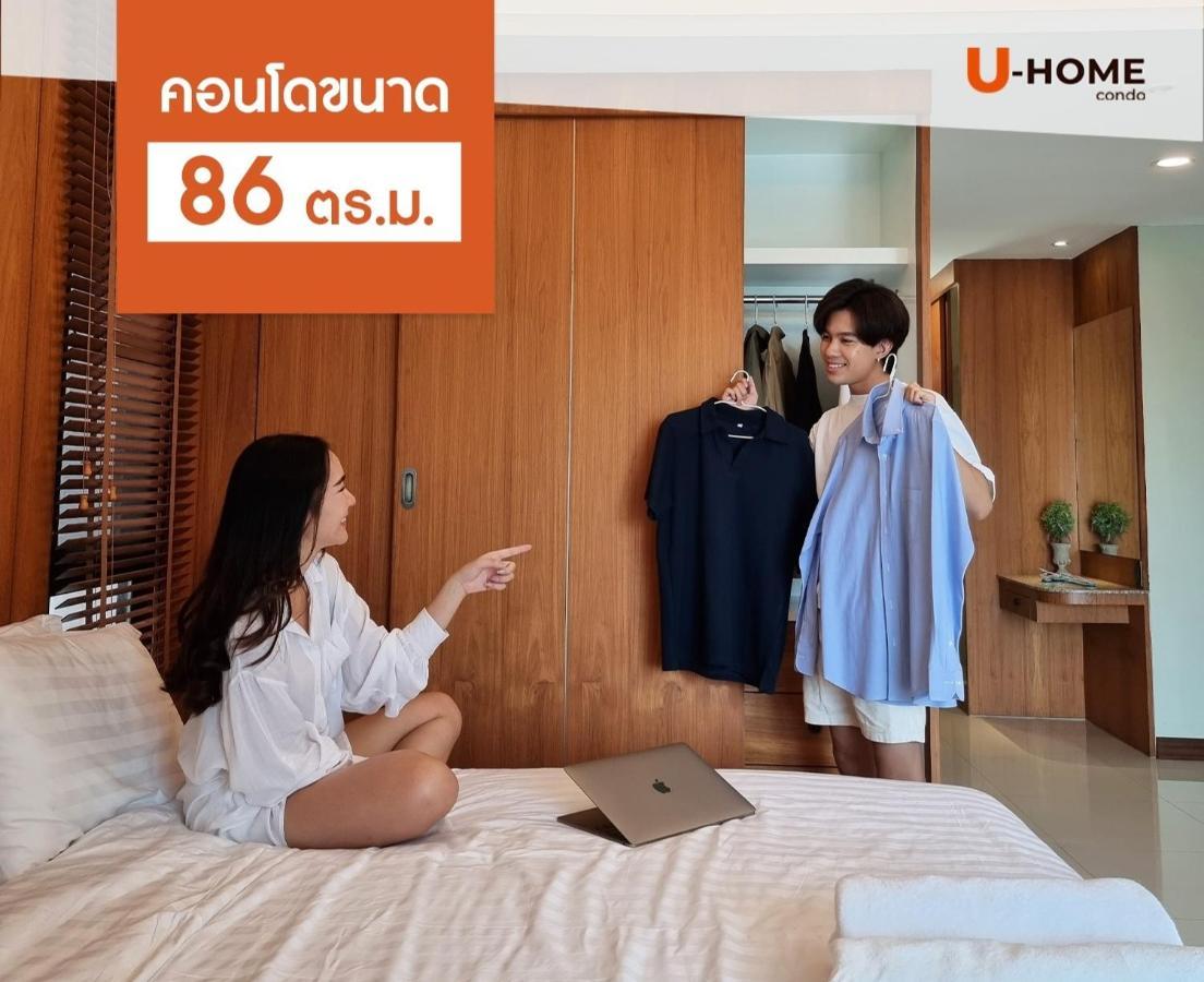U-Home Private 80-86Sqm Adjustable 2Bedrooms Wooden Decor 80平米 Чиангмай Екстериор снимка
