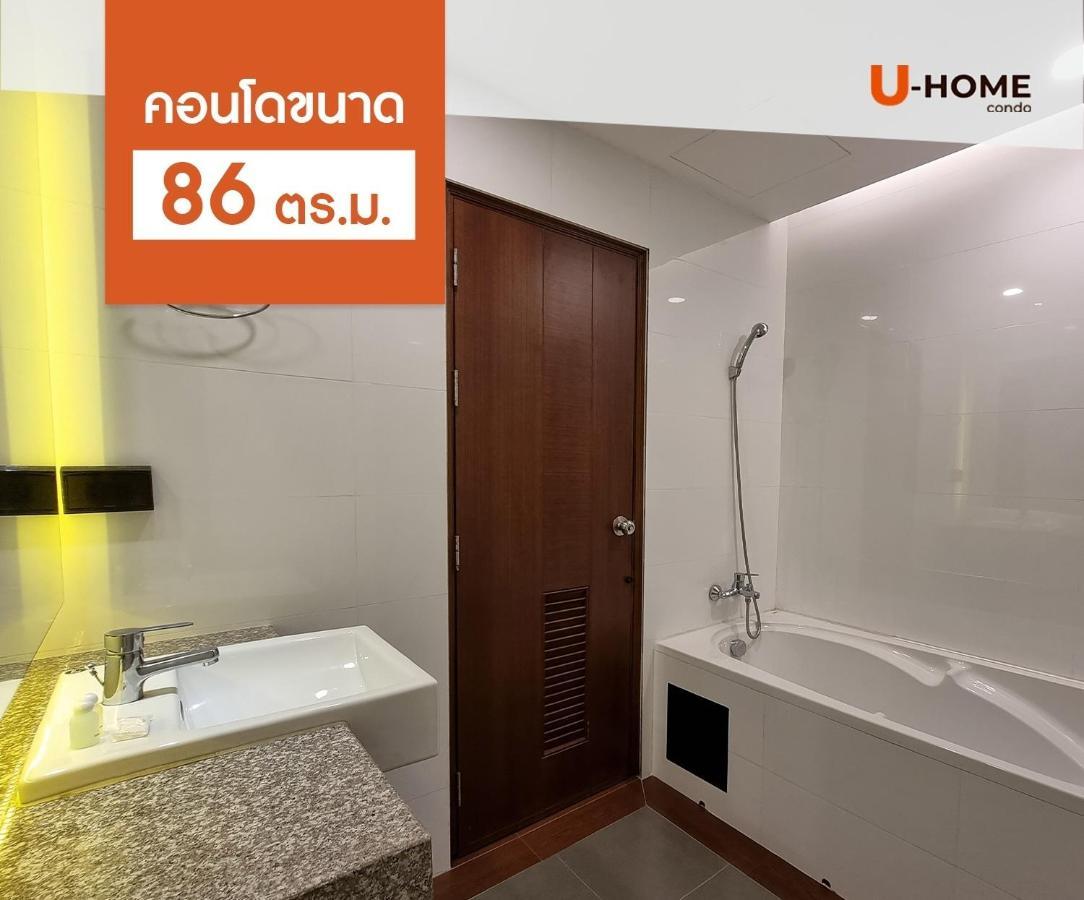 U-Home Private 80-86Sqm Adjustable 2Bedrooms Wooden Decor 80平米 Чиангмай Екстериор снимка