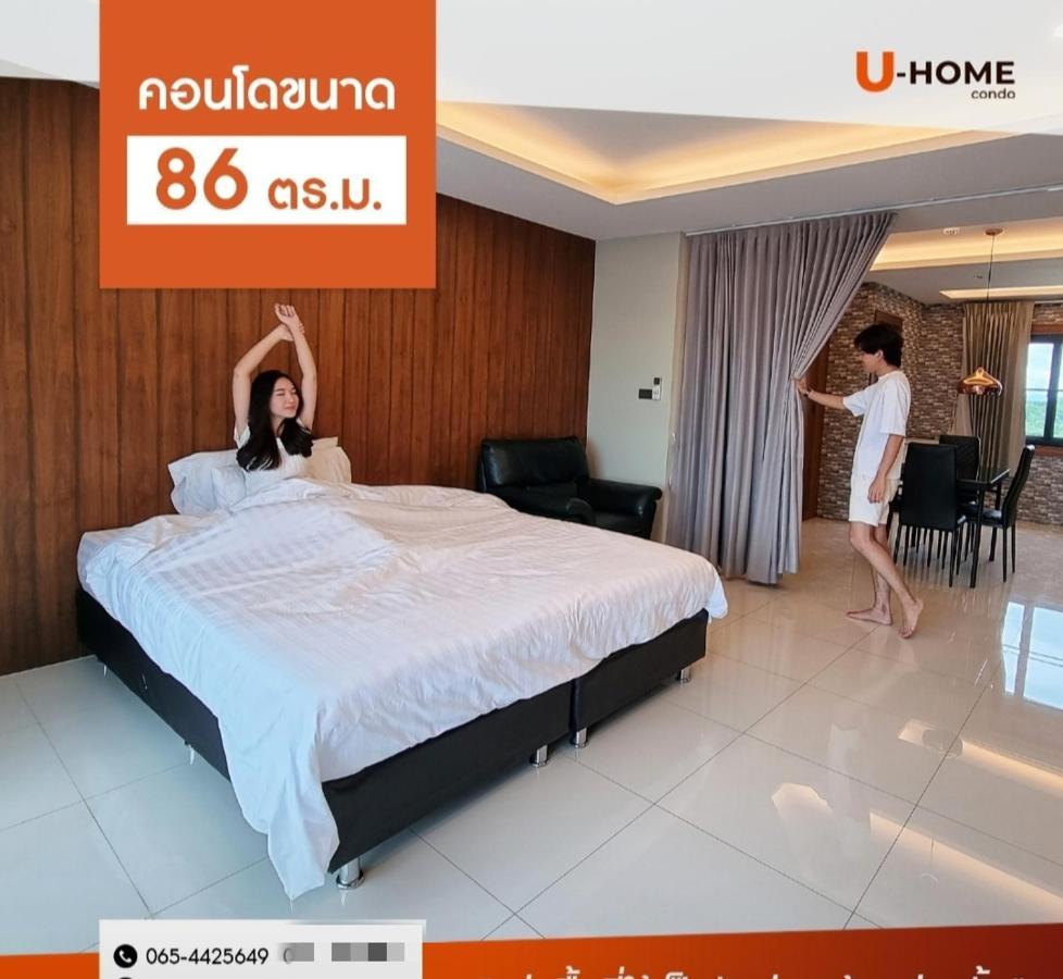 U-Home Private 80-86Sqm Adjustable 2Bedrooms Wooden Decor 80平米 Чиангмай Екстериор снимка