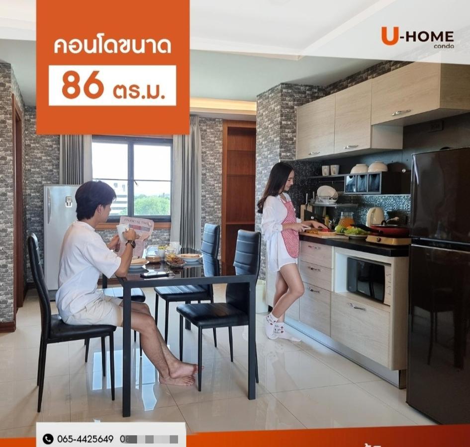 U-Home Private 80-86Sqm Adjustable 2Bedrooms Wooden Decor 80平米 Чиангмай Екстериор снимка