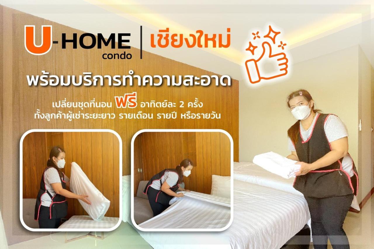 U-Home Private 80-86Sqm Adjustable 2Bedrooms Wooden Decor 80平米 Чиангмай Екстериор снимка